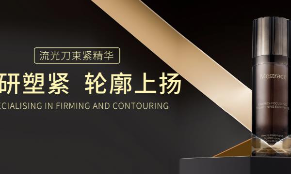 口碑爆棚的抗垮精華，用過都驚艷！