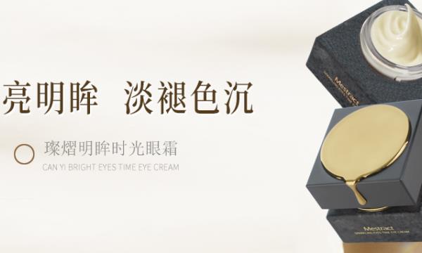 熬夜黨必備，告別兩眼一「黑」！