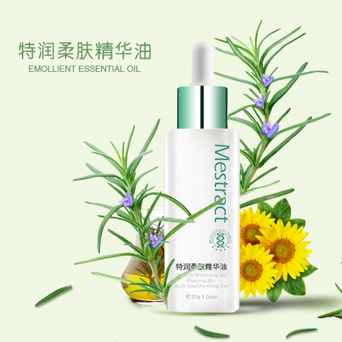 特潤柔膚精華油.jpg