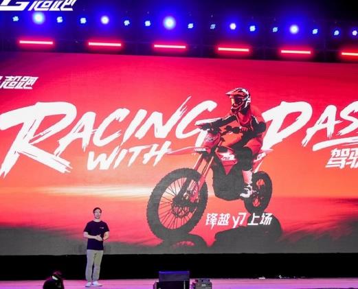全球首秀!高端電摩品牌TLG超跑攜新品“鋒越Y7”震撼來襲