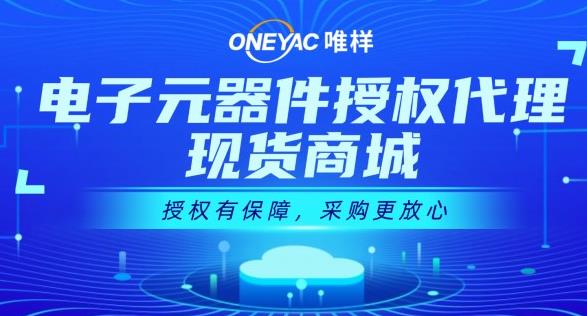 9.17-9.19唯樣xTE將亮相NEIC2025新能源汽車電子水泵油泵創新論壇(常州)